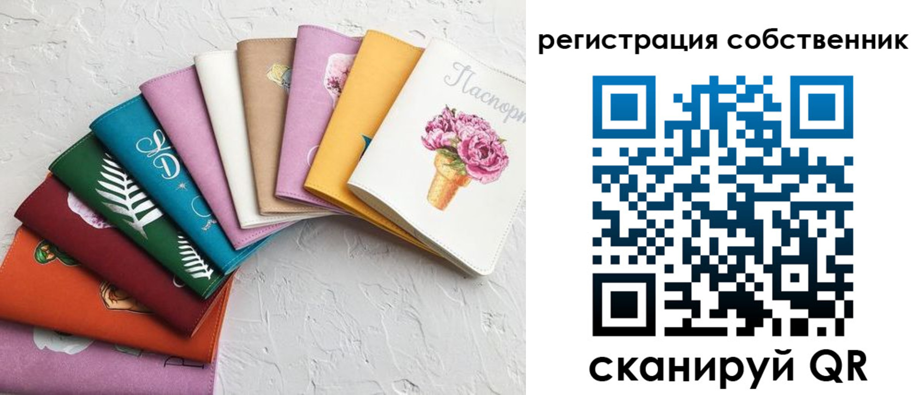 регистрация для дет. сада в Прокопьевске