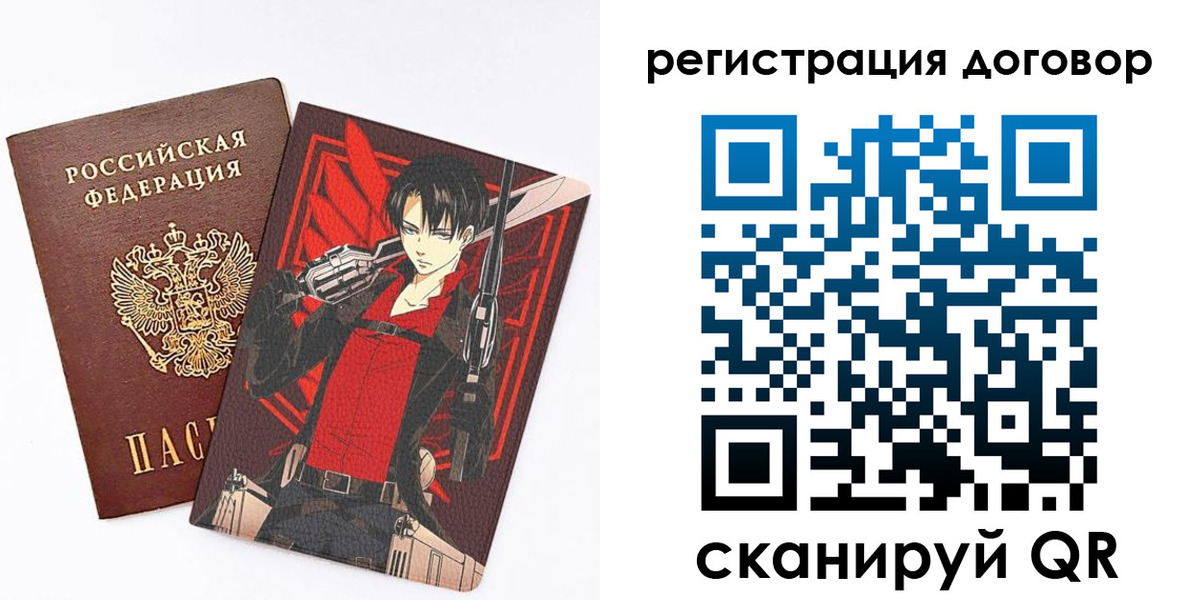 прописка в квартире в Прокопьевске