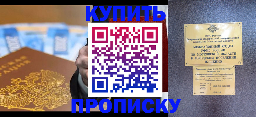 форма 3 в Прокопьевске